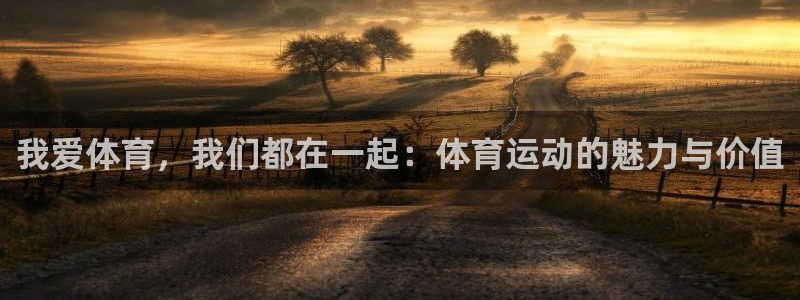 77体育