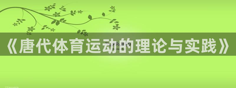 77体育官网