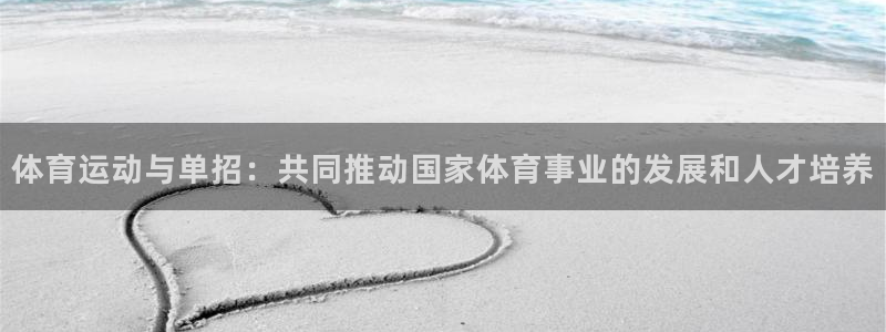 77体育app下载官网