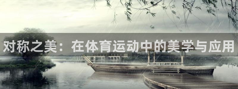 皇冠277体育