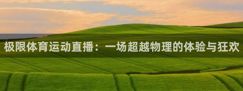 77体育
