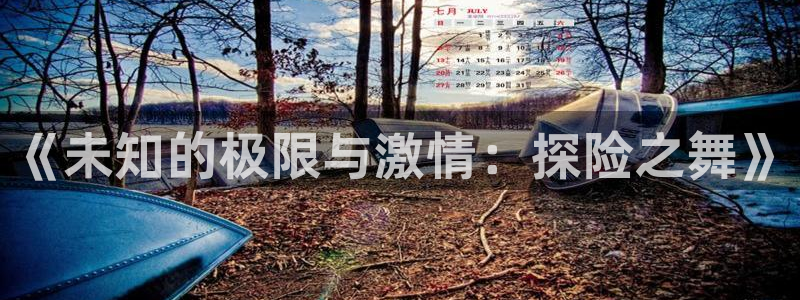 皇冠277体育
