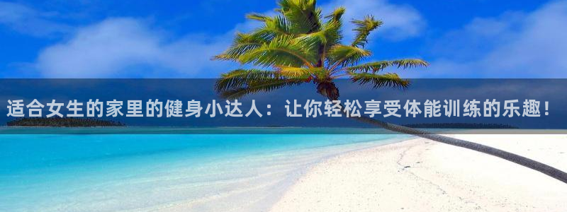 77体育app下载官网