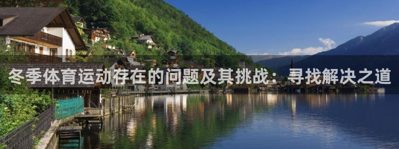 77体育