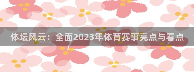 77体育app下载官网