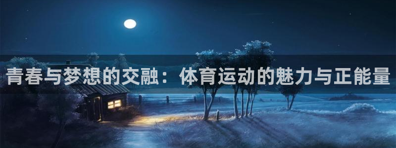 77体育