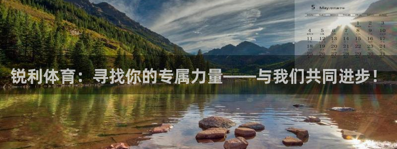 77体育